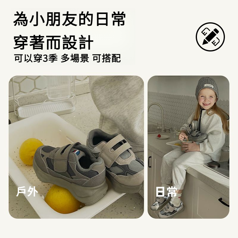 兒童春秋休閒運動老爹鞋