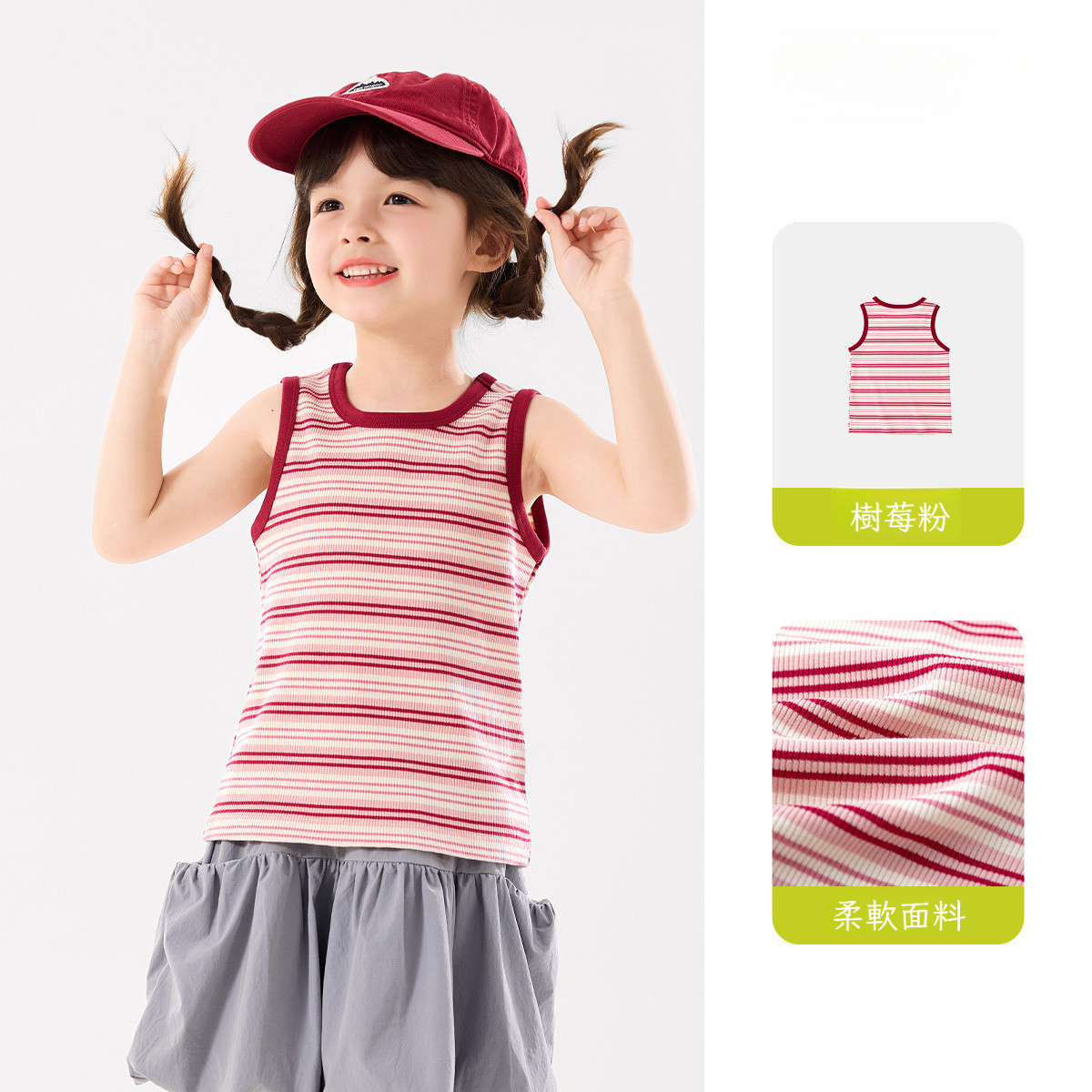 夏季女童薄款條紋吊帶戶外風無袖上衣