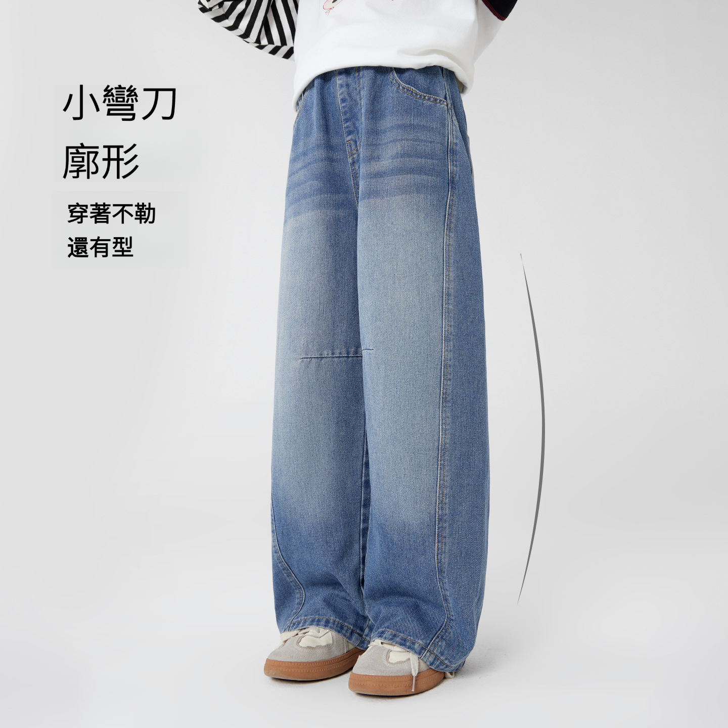女童彎刀春秋款牛仔褲