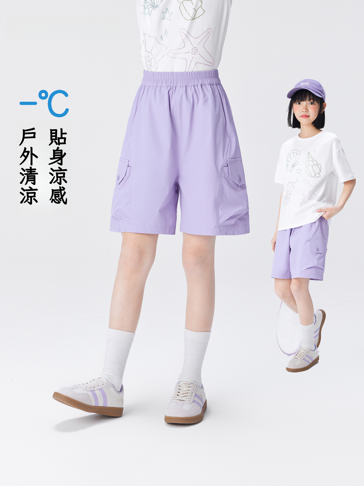 女童輕量工裝風中褲