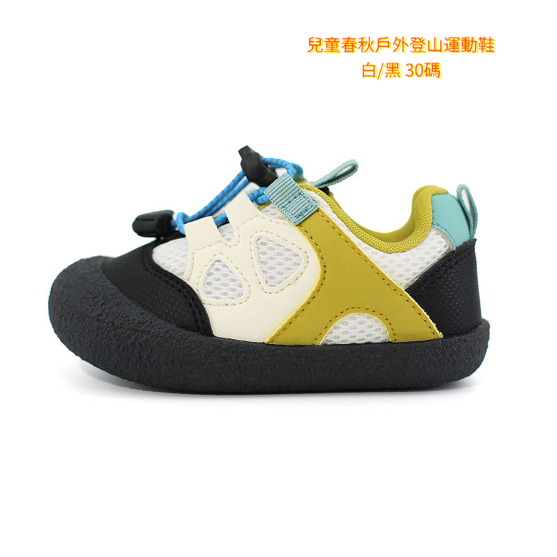 春秋童鞋特價清倉