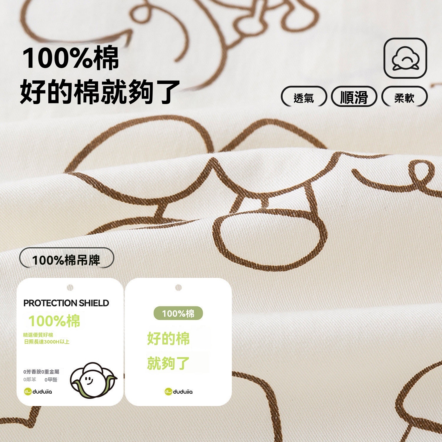 兒童純棉童趣襯衫