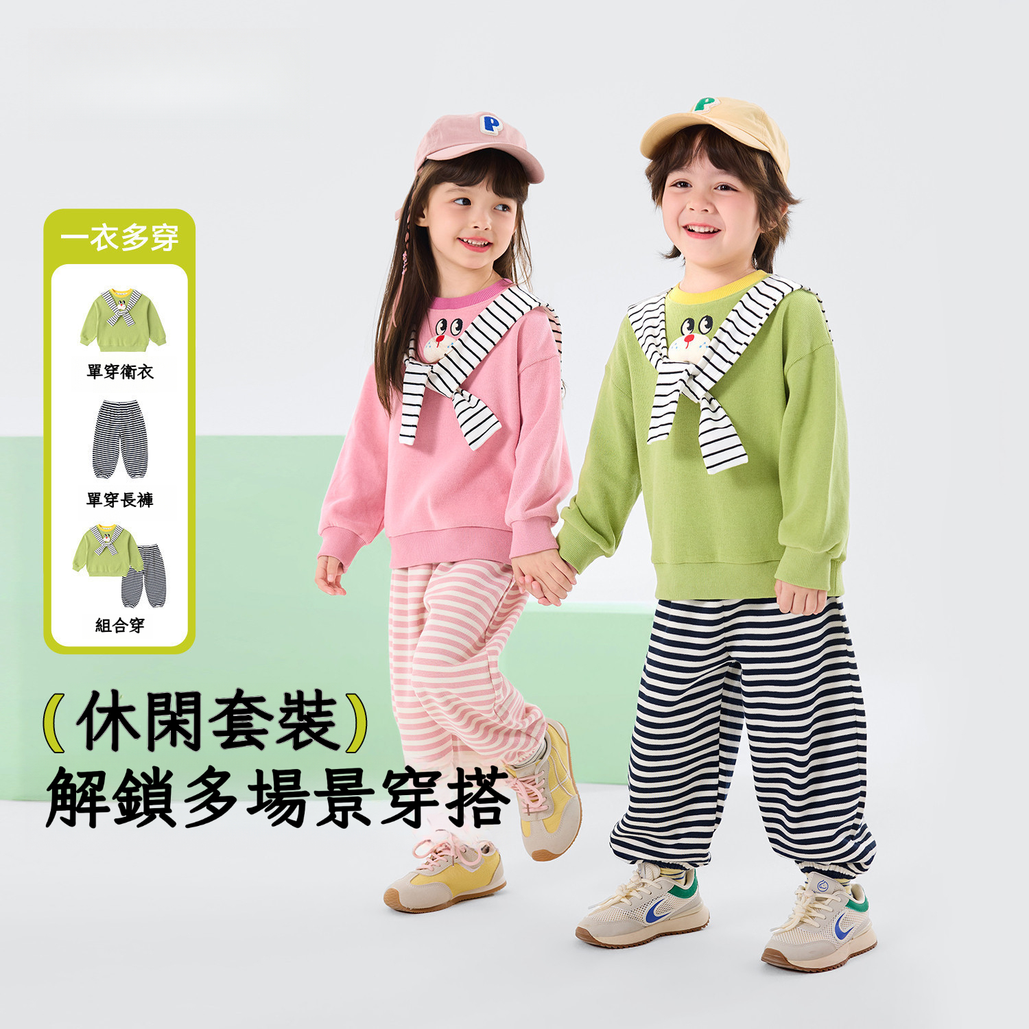 春秋兒童衛衣衛褲卡通兩件套