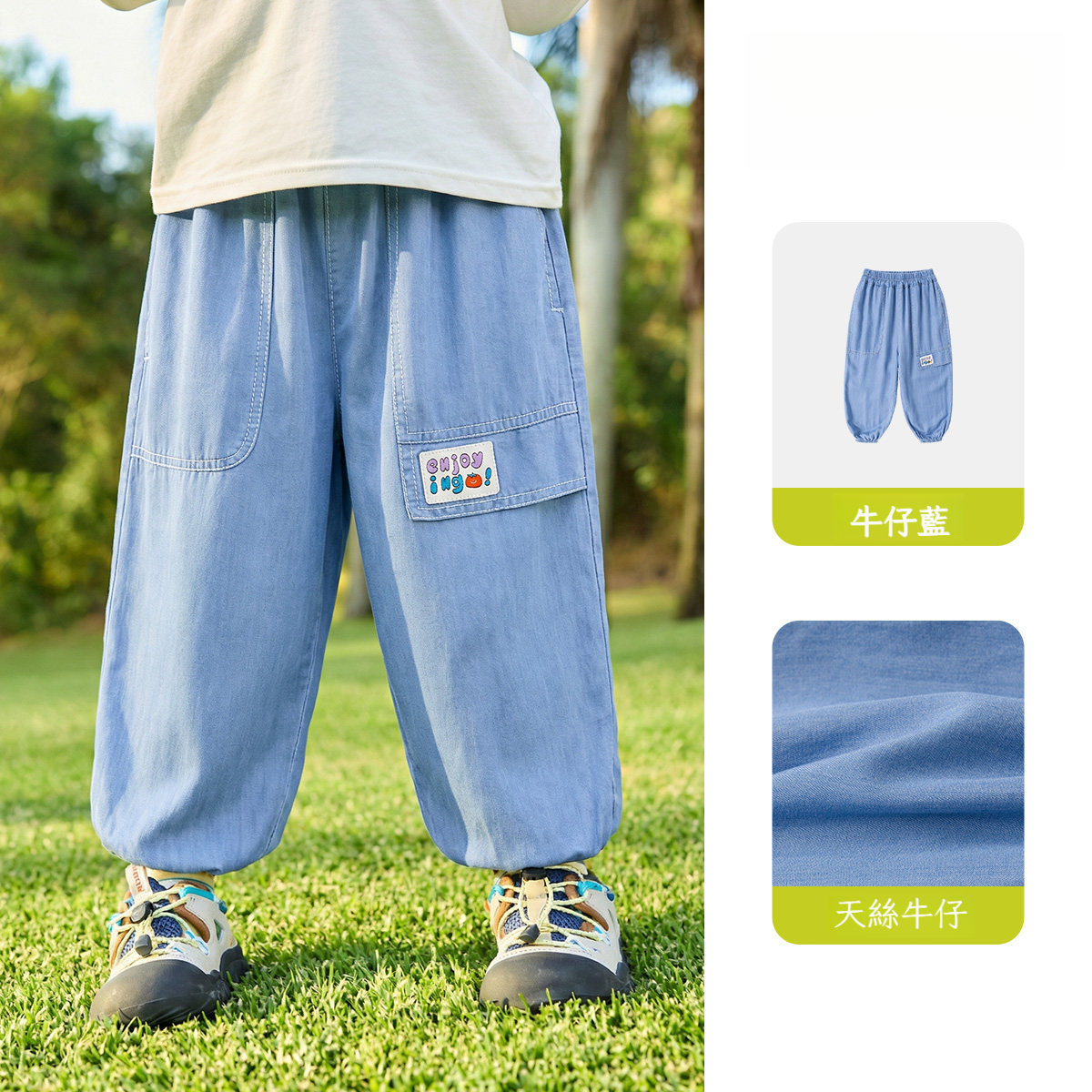 春季兒童束腳牛仔褲休閒褲