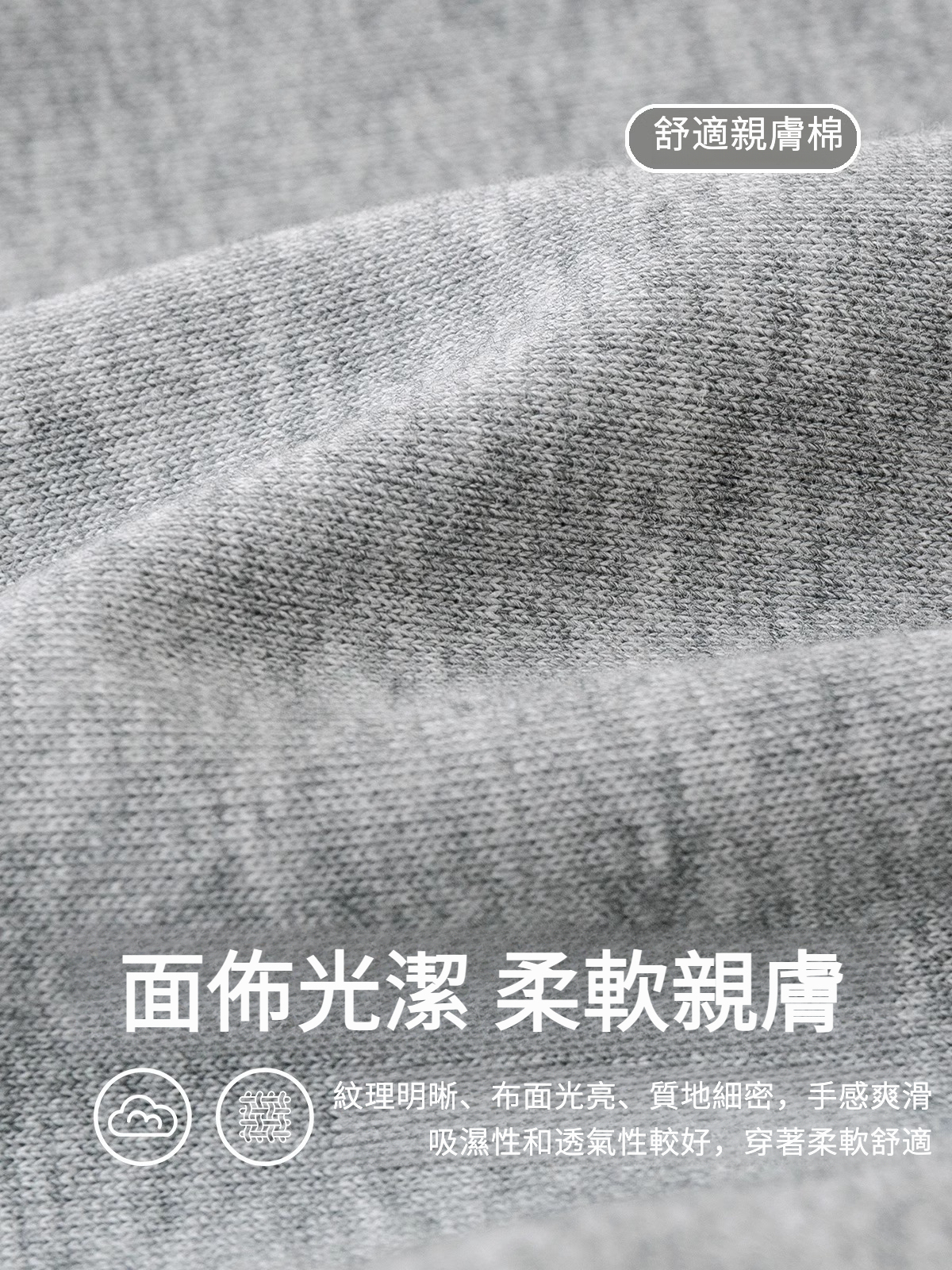 兒童秋季運動褲