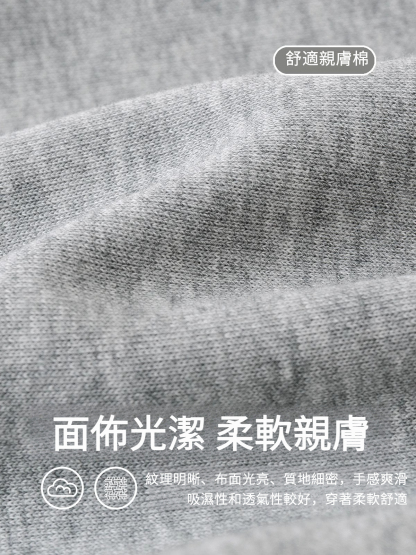 兒童秋季運動褲