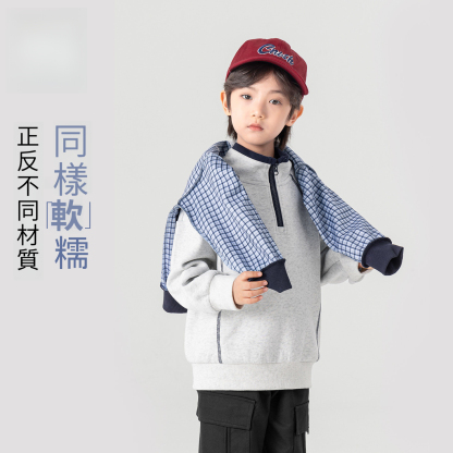 春秋款兩面穿休閒格紋立領男童運動衛衣