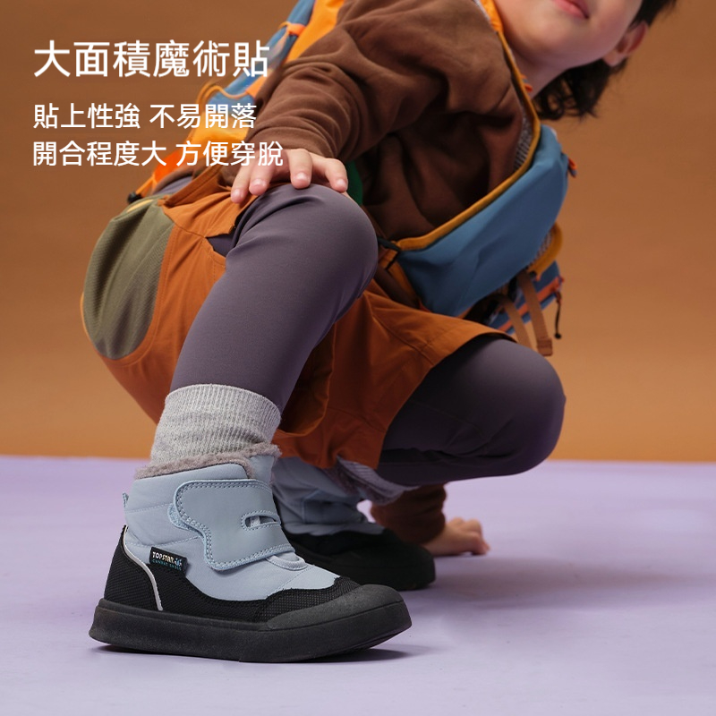 兒童中幫魔術貼雪地靴