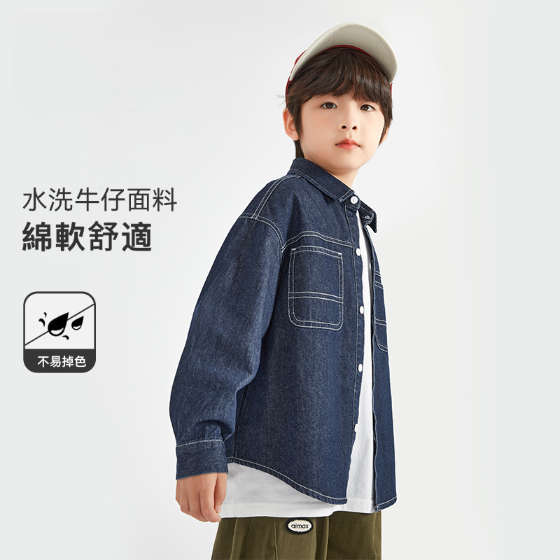 男童春秋水洗牛仔襯衫