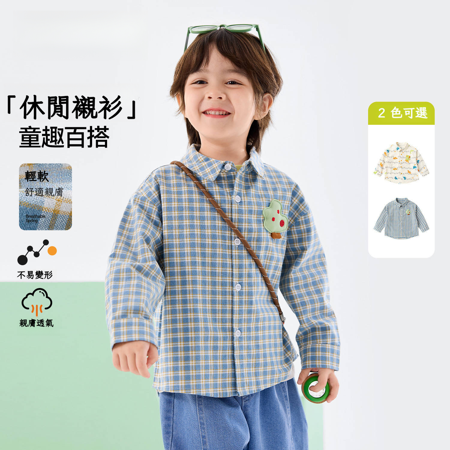 春季童裝新款格子襯衣