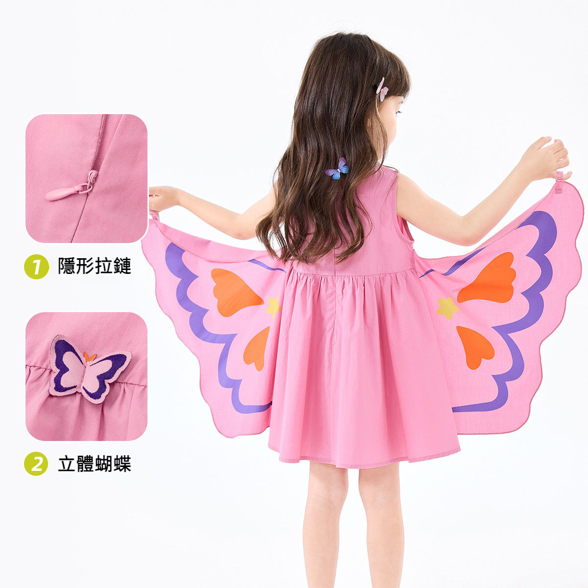 女童蝴蝶連衣公主裙