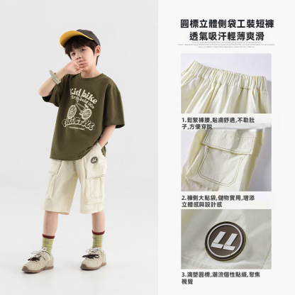 男童工裝風過膝六分短褲