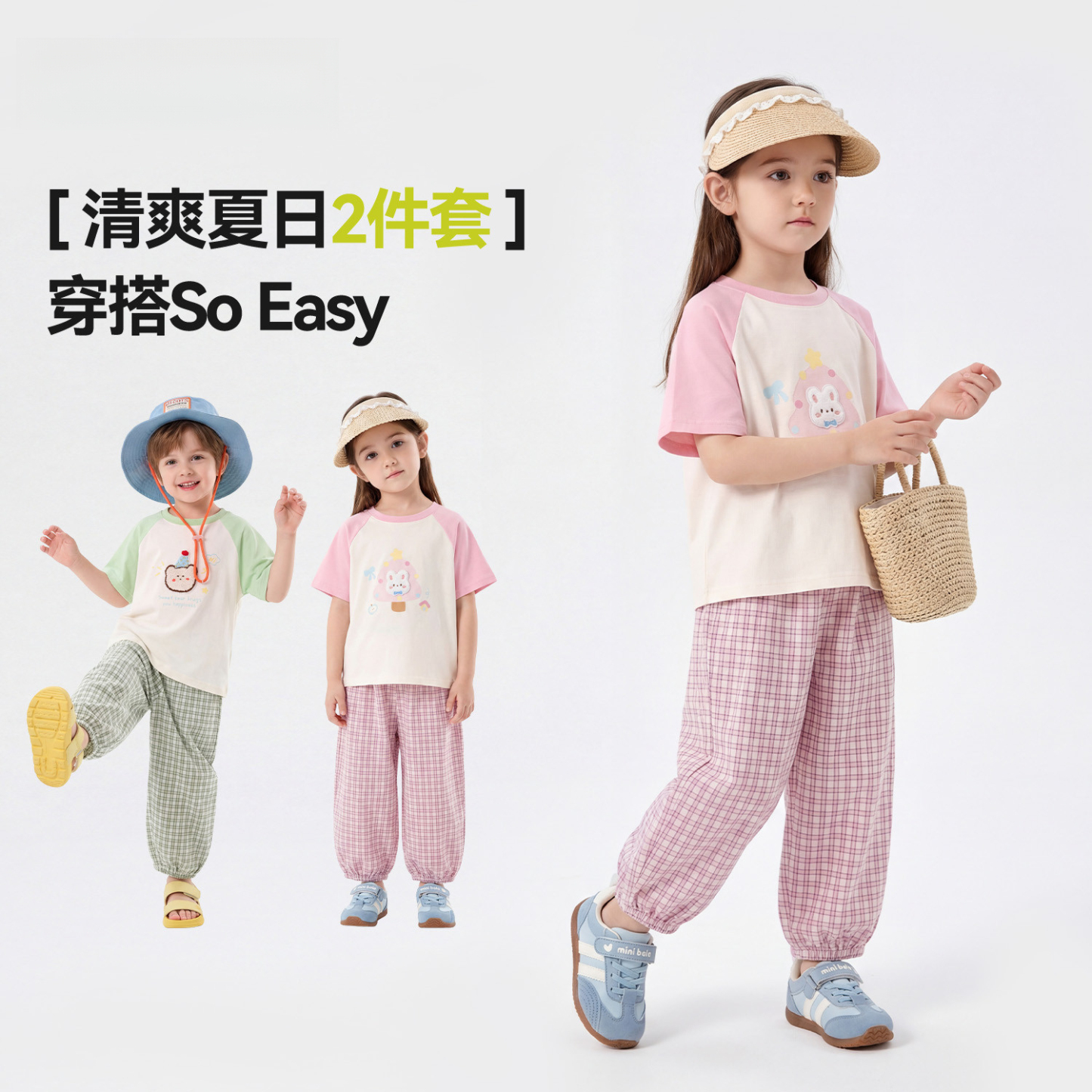 兒童新款短袖格紋長褲兩件套