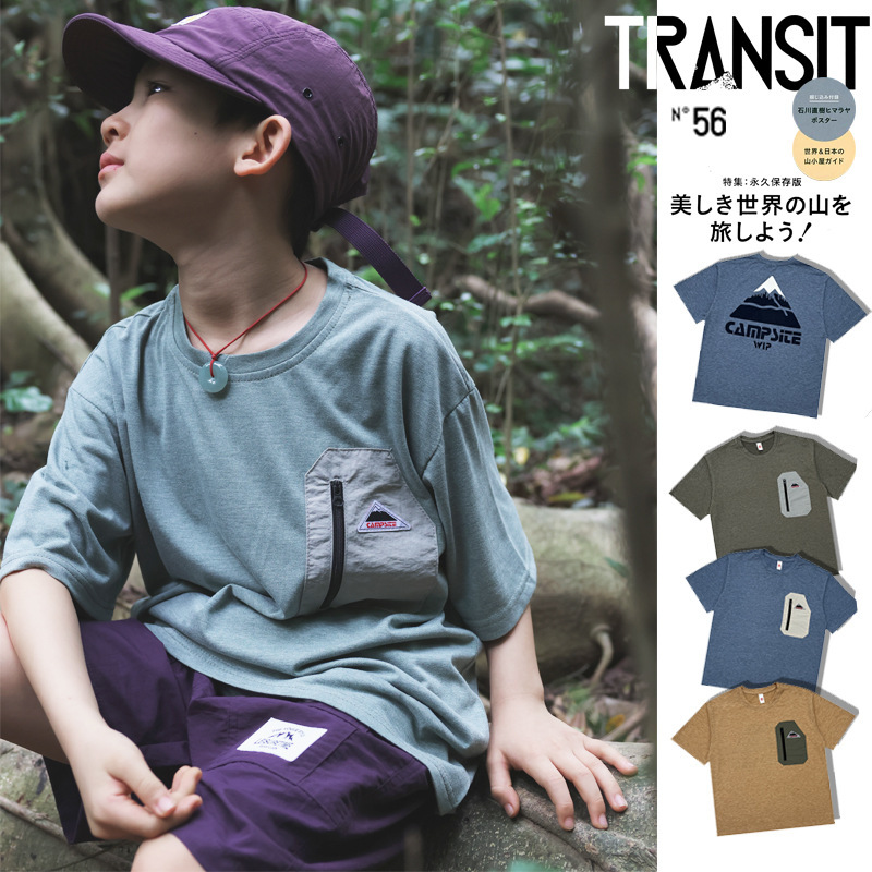 兒童山系戶外速乾T恤