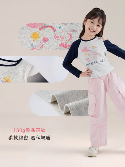 春秋女童設計感撞色印花長袖T恤