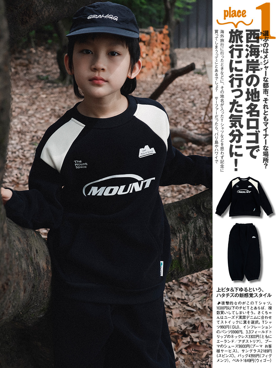 男童戶外加厚加絨衛衣束腳褲子套裝