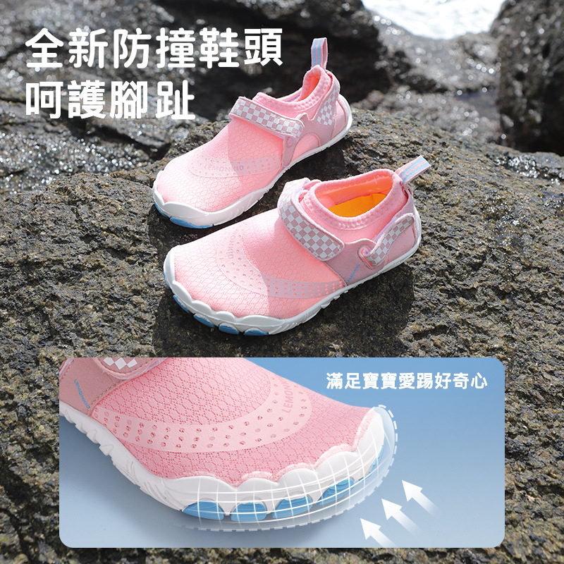 兒童涉水網面軟底包頭防滑溯溪鞋