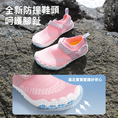兒童涉水網面軟底包頭防滑溯溪鞋