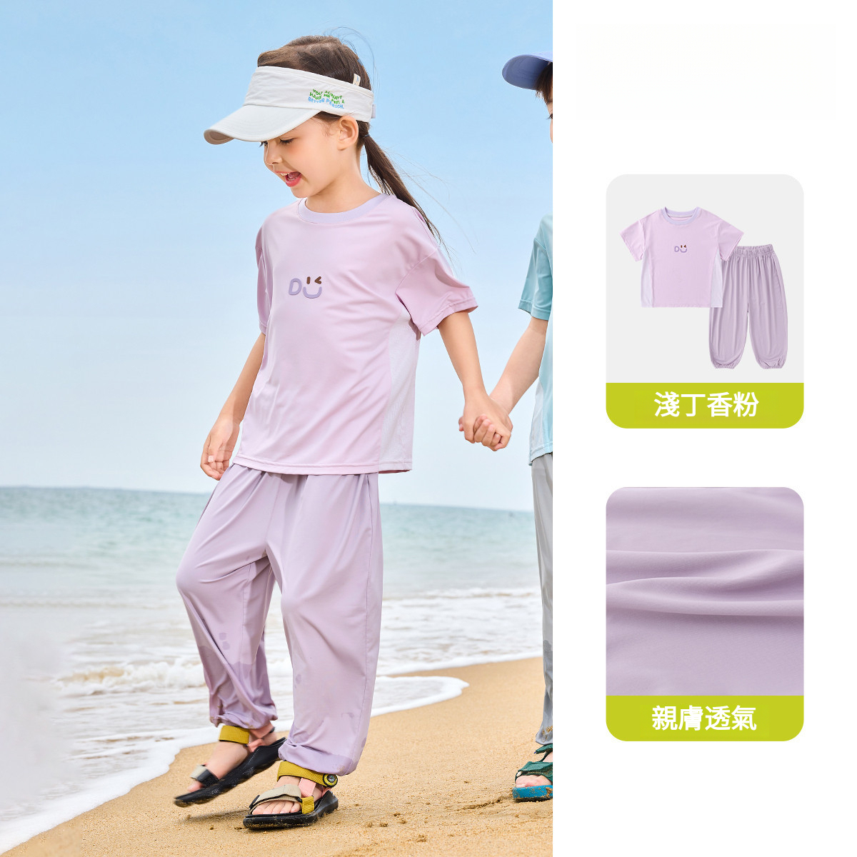 兒童夏季輕薄短袖長褲休閒兩件套