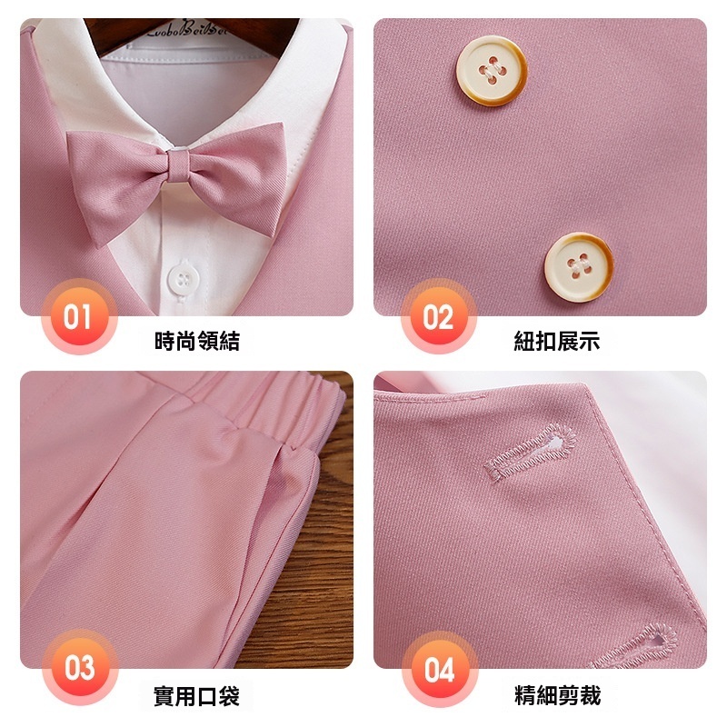 兒童春夏男童禮服