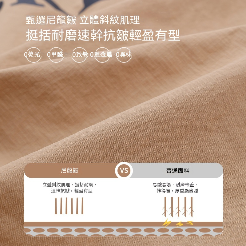 男童速乾運動馬甲