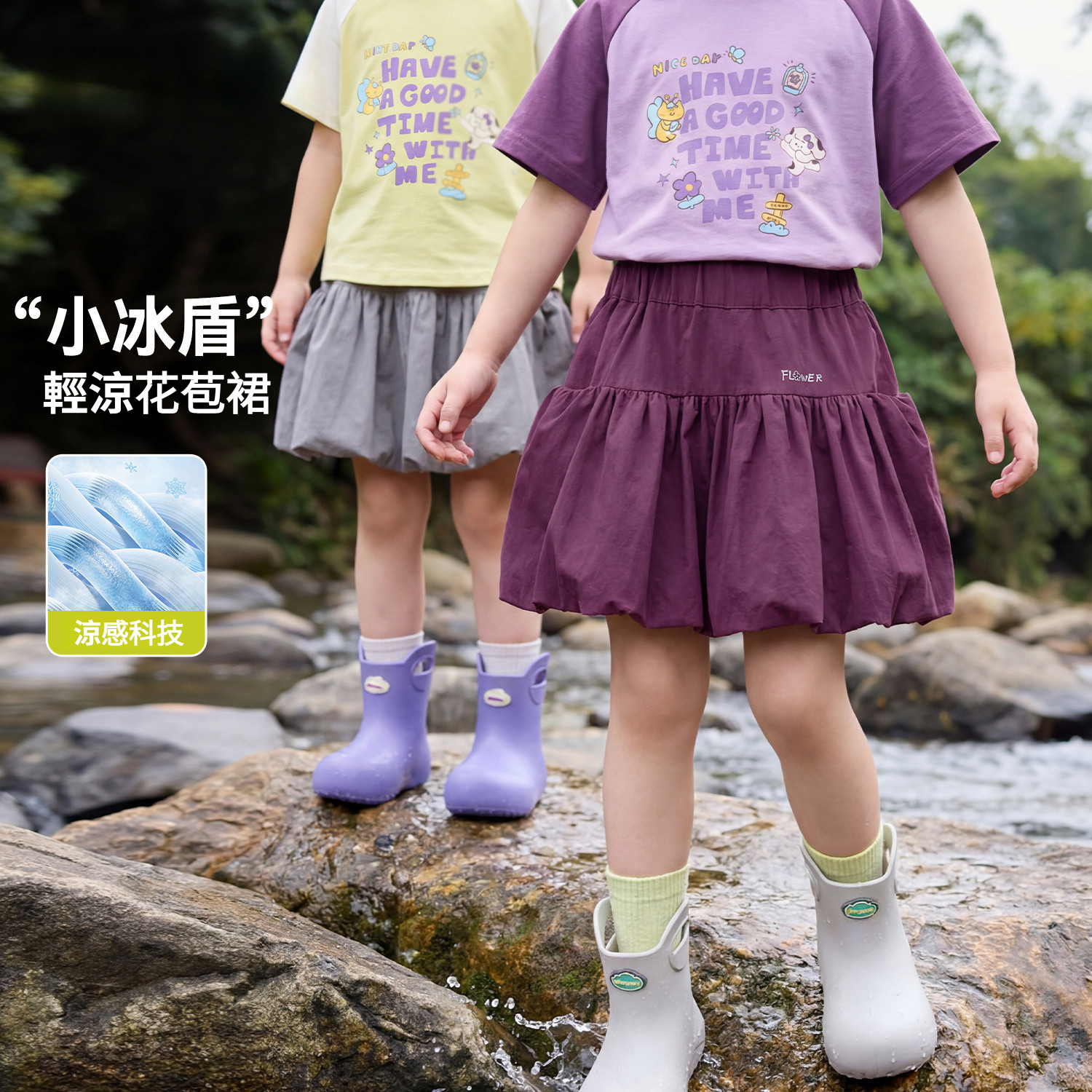 女童夏季雲朵感花苞半裙