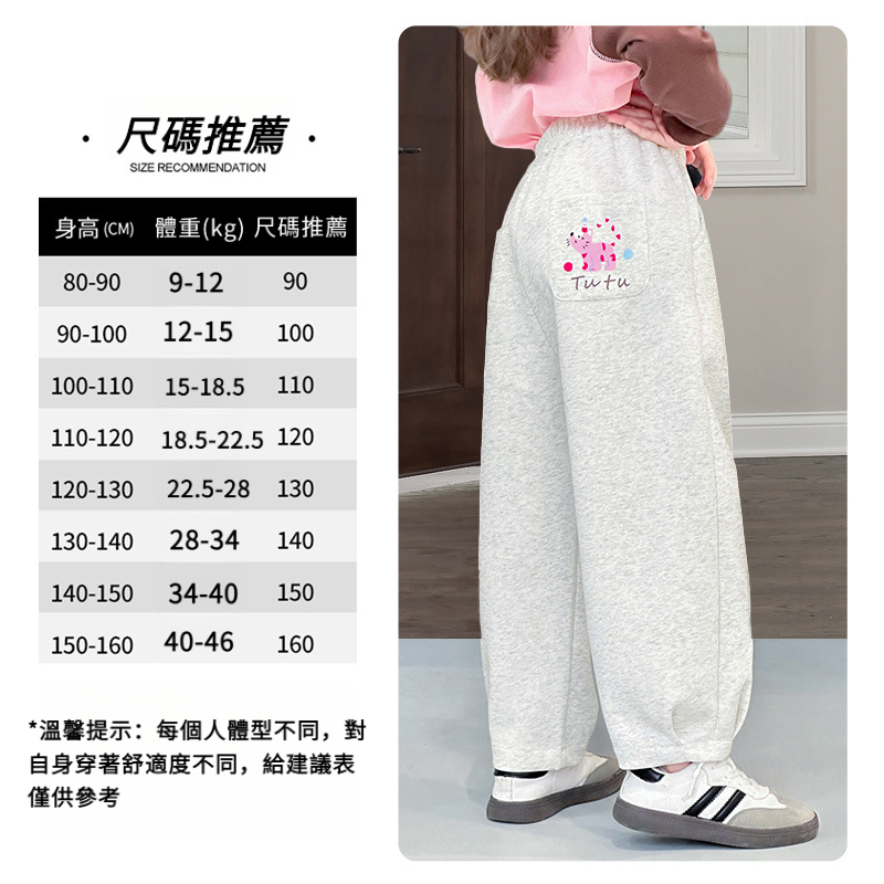 女童印花休閒運動褲