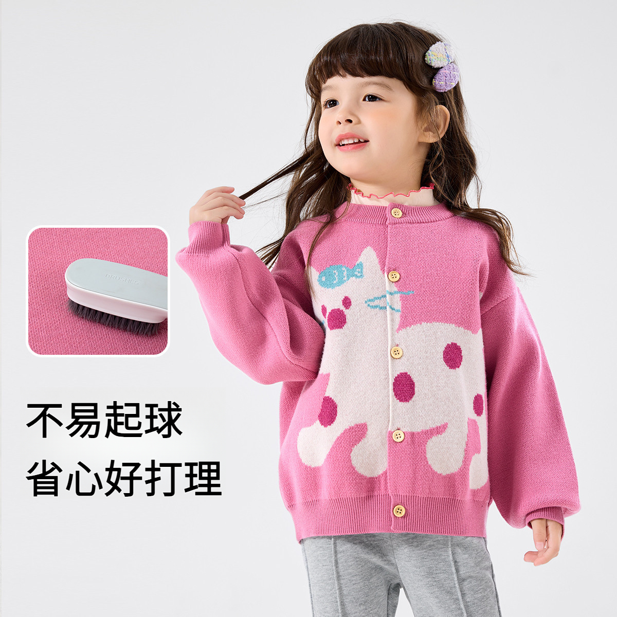 女童俏皮可愛針織毛衣