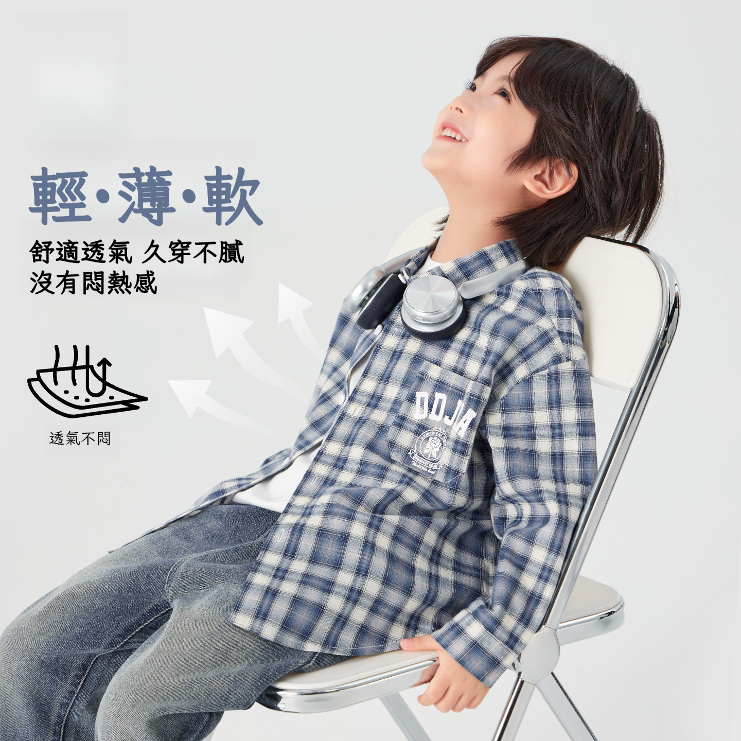 春秋男童藍色格紋印花純棉襯衫