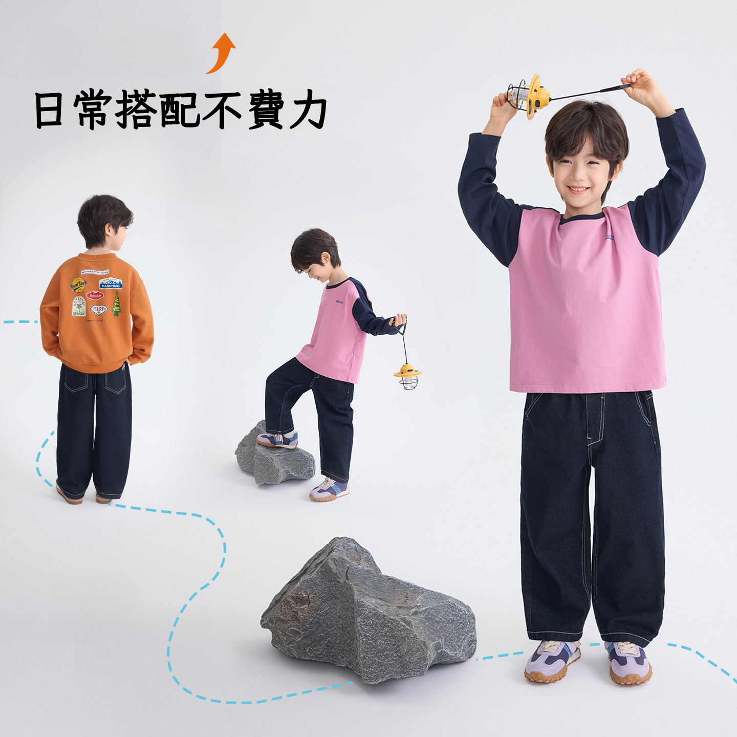 男童春秋牛仔闊腿褲
