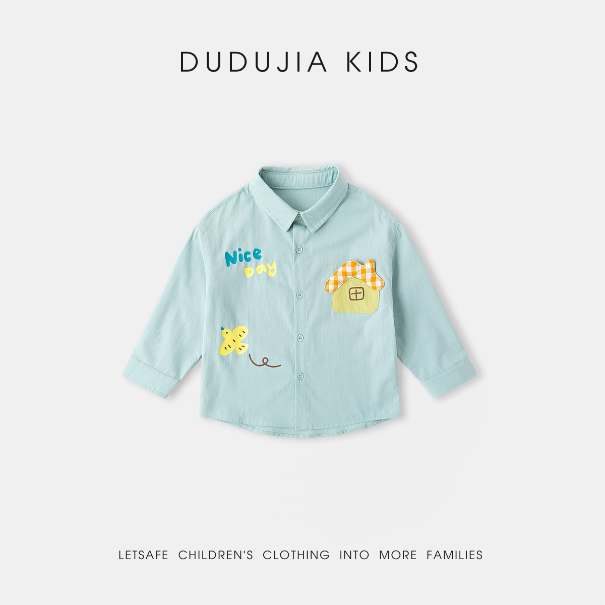 兒童純棉童趣襯衫