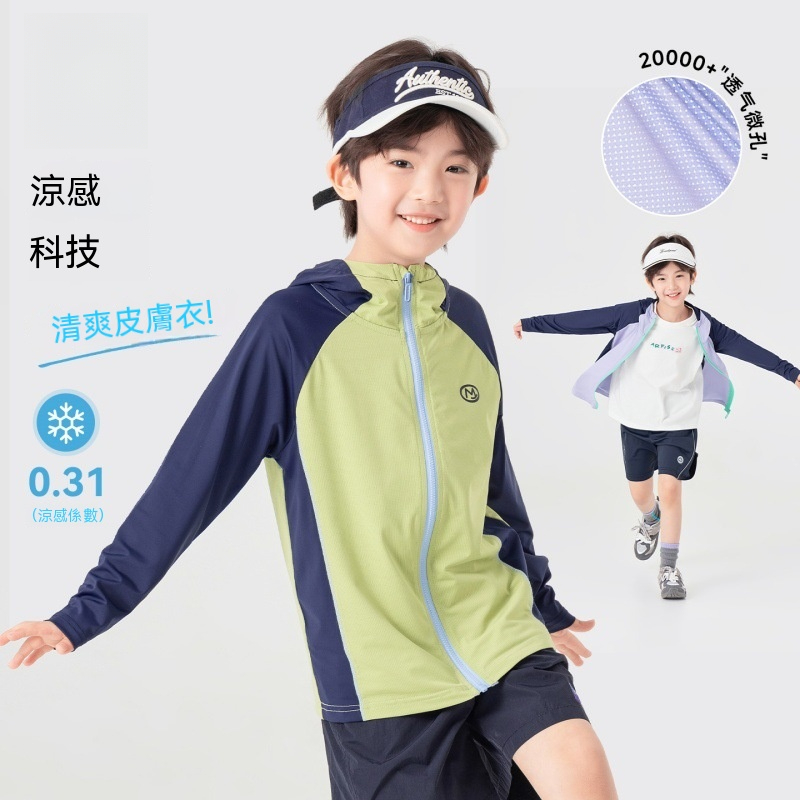男童夏季撞色拼接輕薄外套