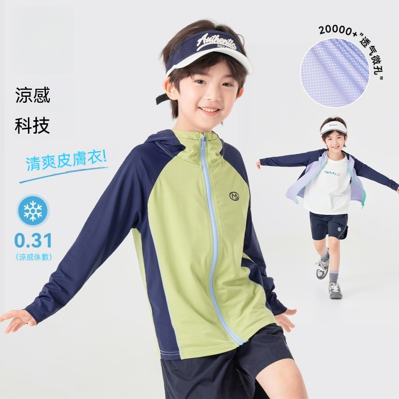 男童夏季撞色拼接輕薄外套