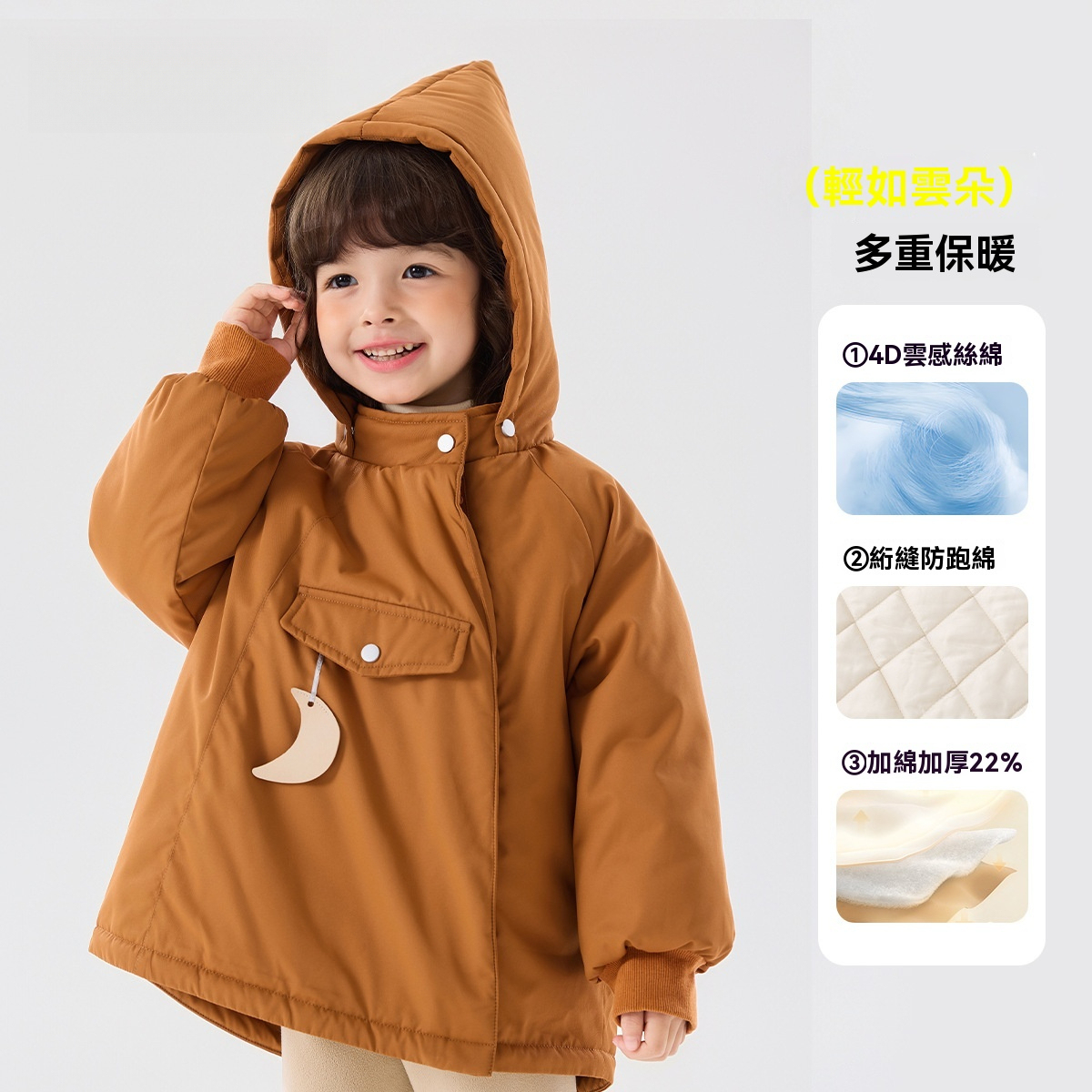 女童冬季蓬鬆保暖棉襖