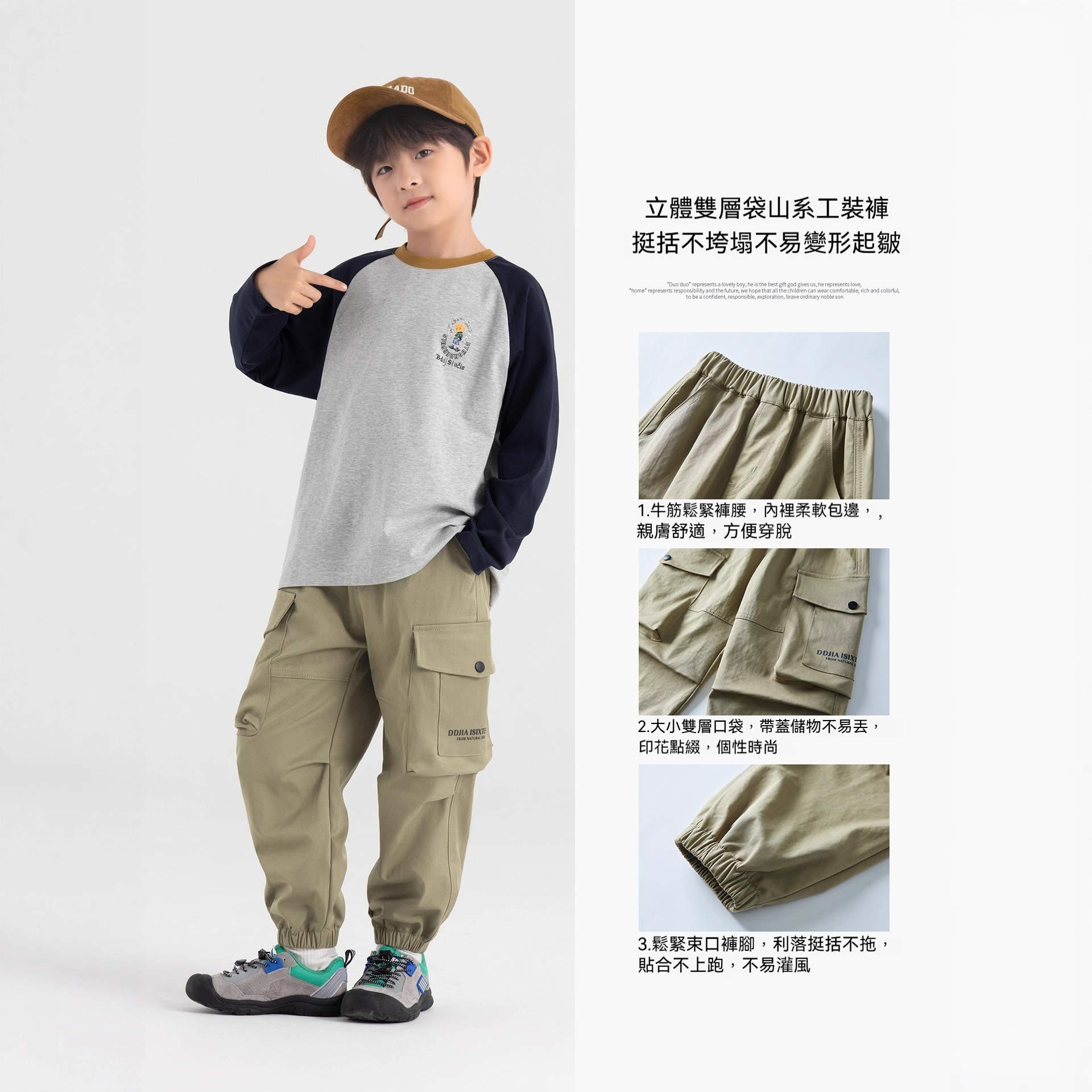 男童工裝戶外休閒褲
