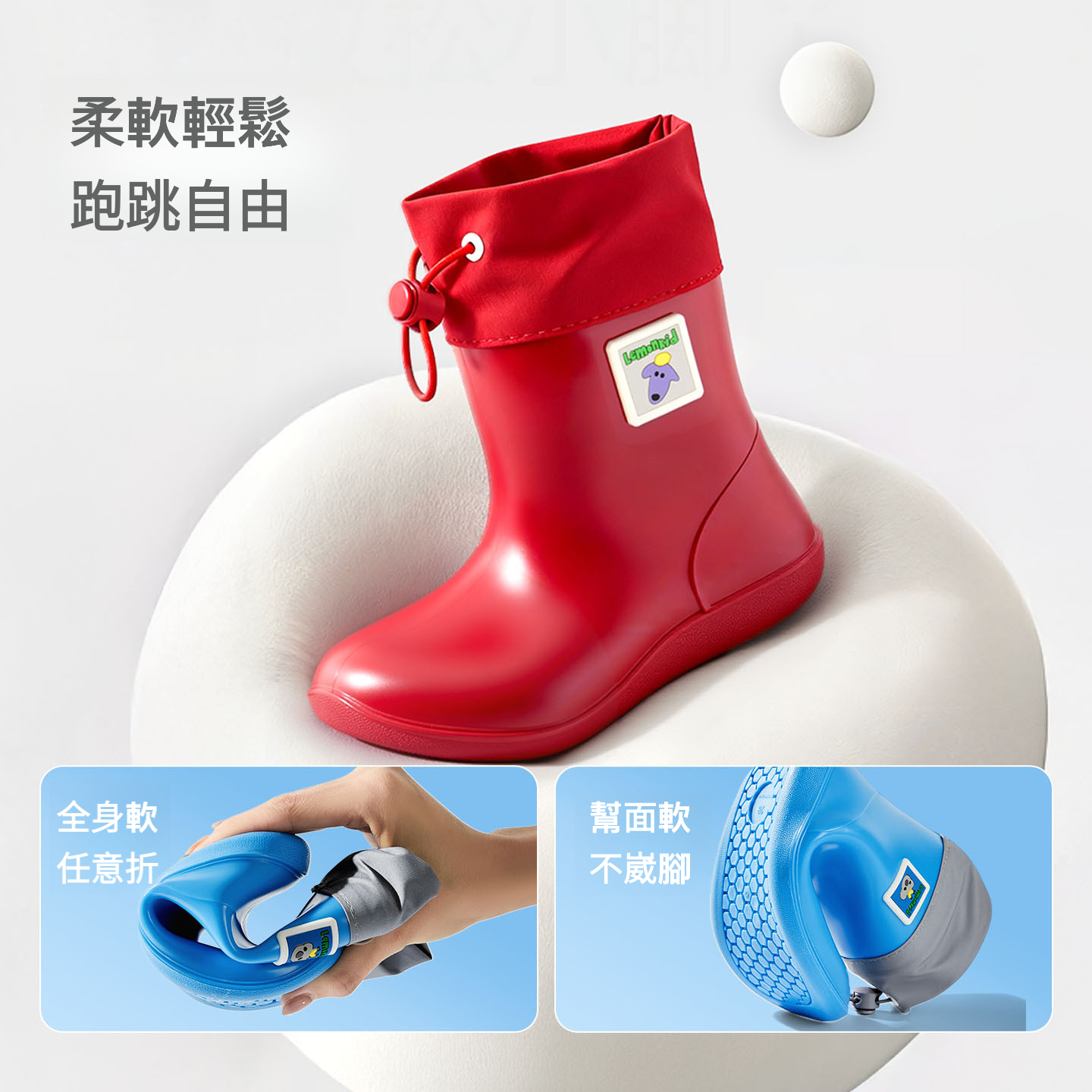 兒童輕軟雨鞋