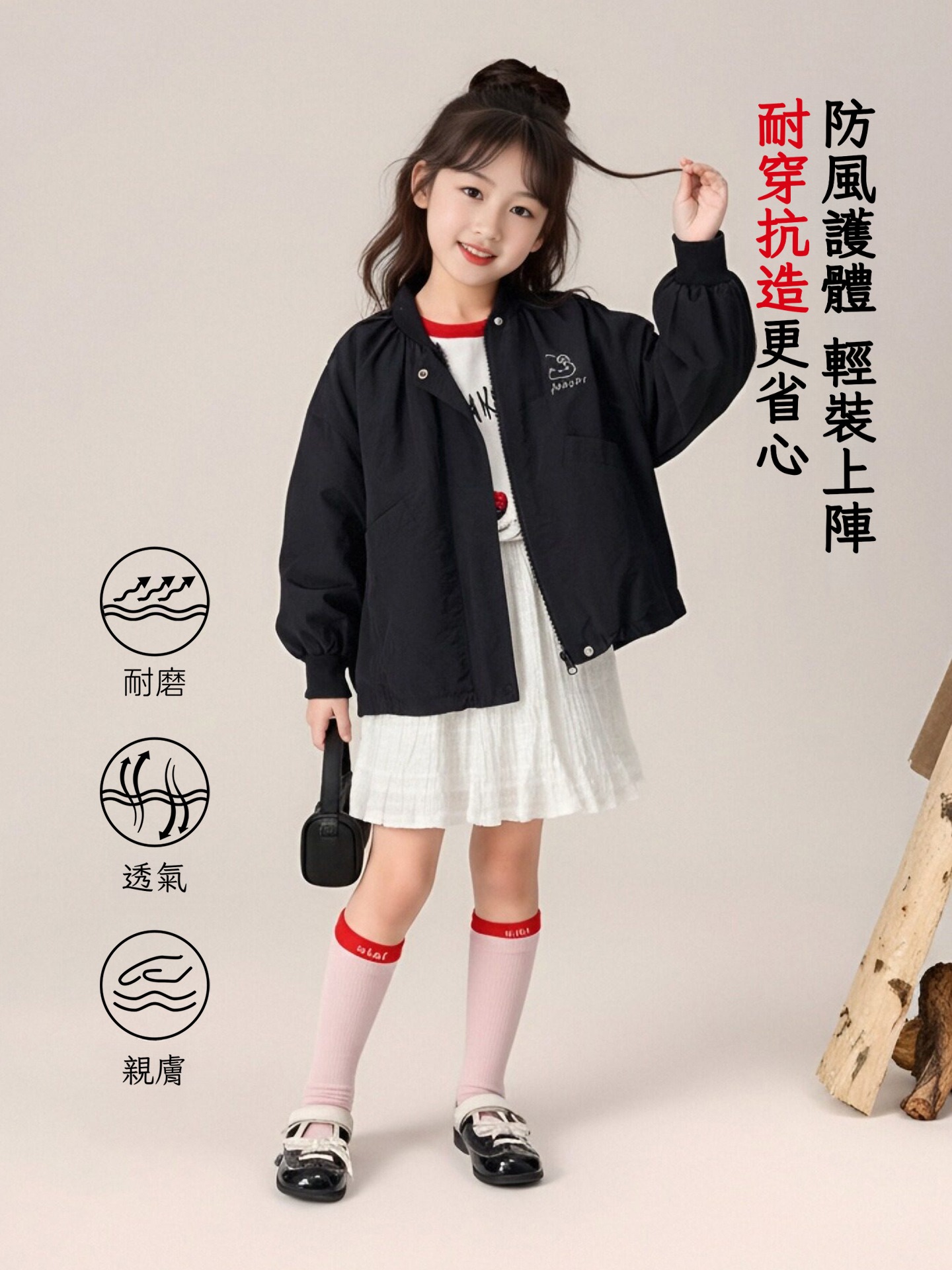 春季女童美式復古軟夾克親子外套