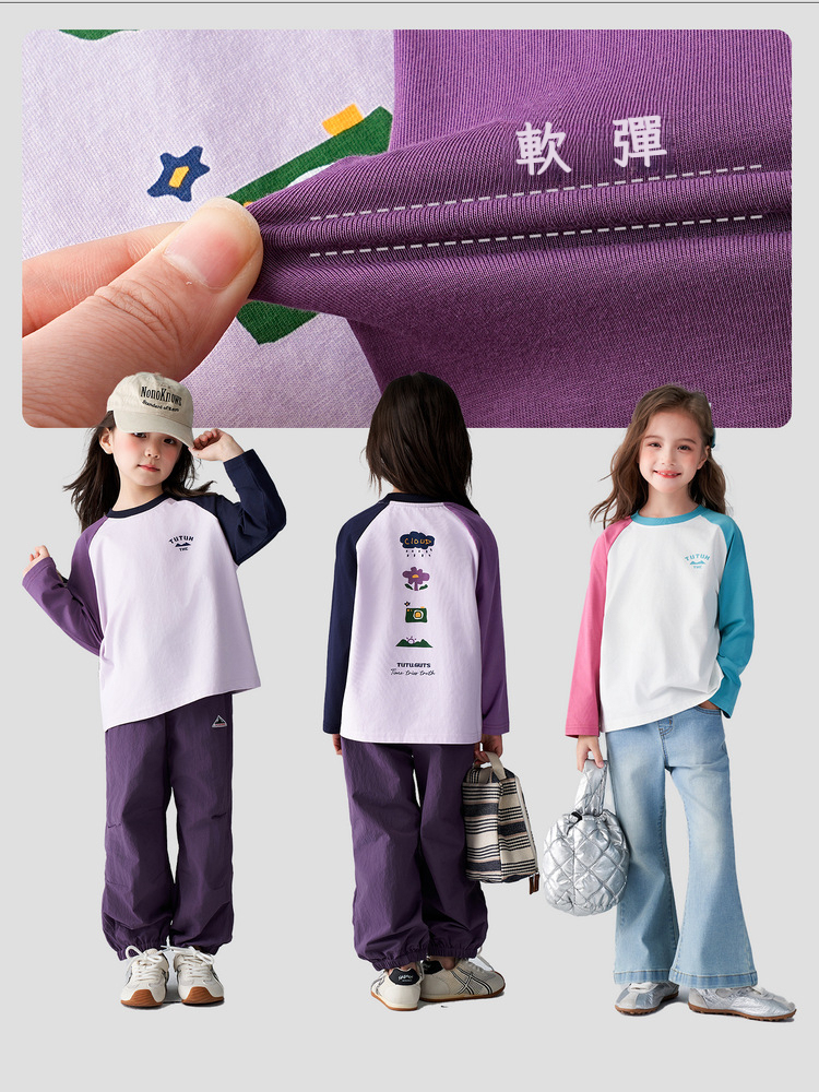 春季女童長袖T恤7A抗菌速乾
