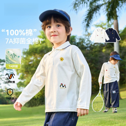 春季男童純棉POLO衫【7A抑菌】