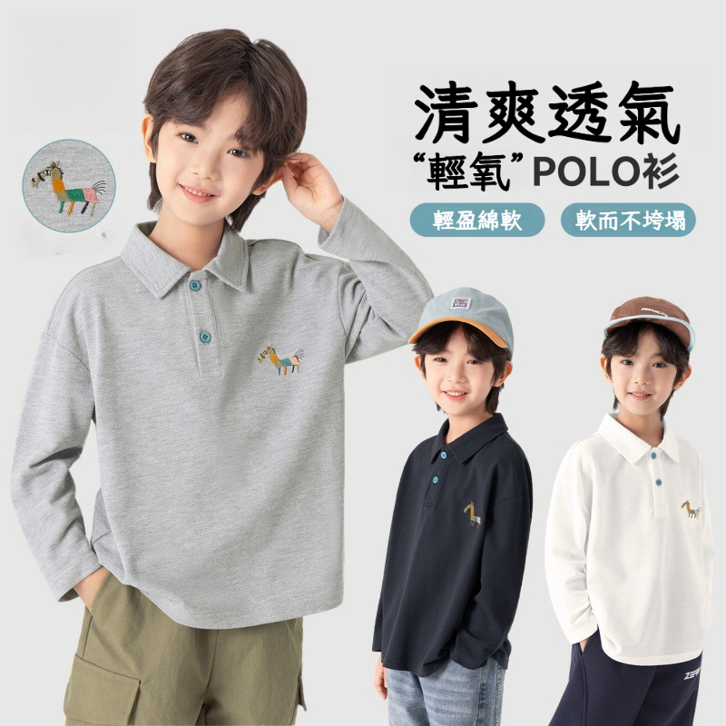 男童春秋款小馬長袖上衣