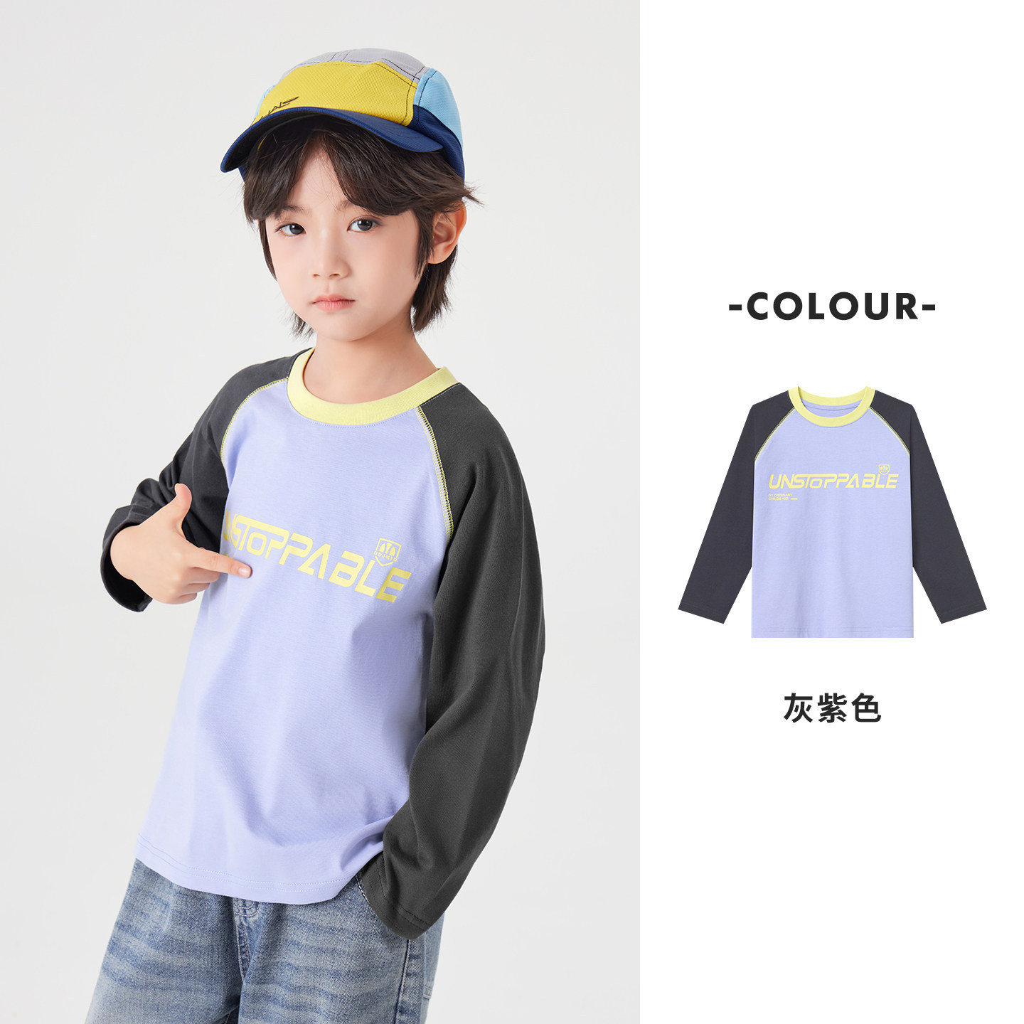 春秋男童純棉印花長袖T賉