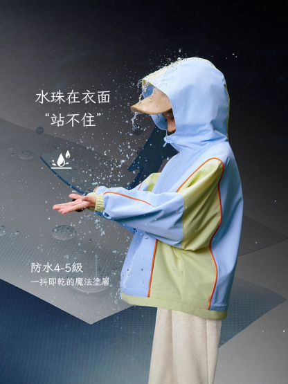 春季女童暴雨級防水撞色連帽戶外外套