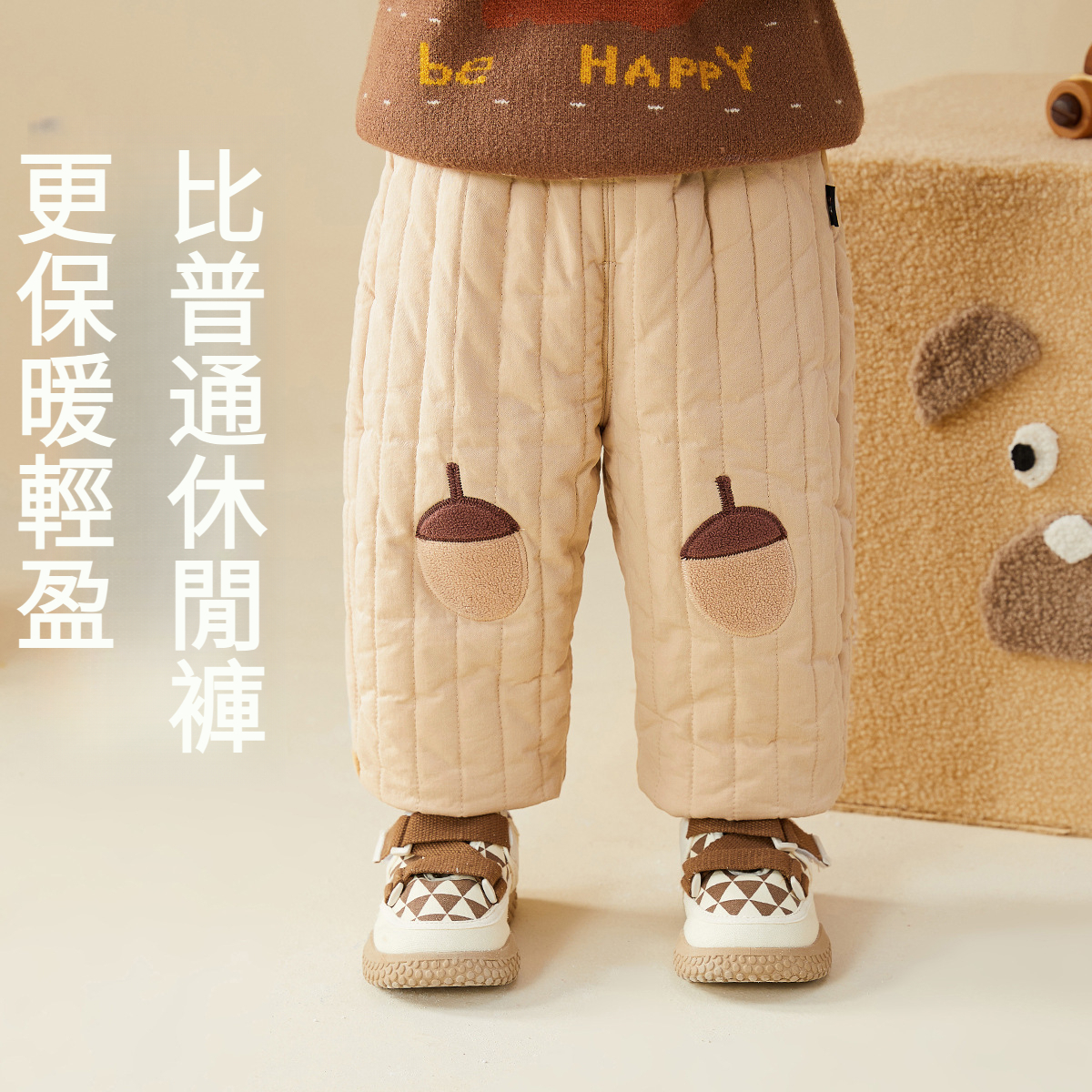 兒童秋冬加厚棉褲