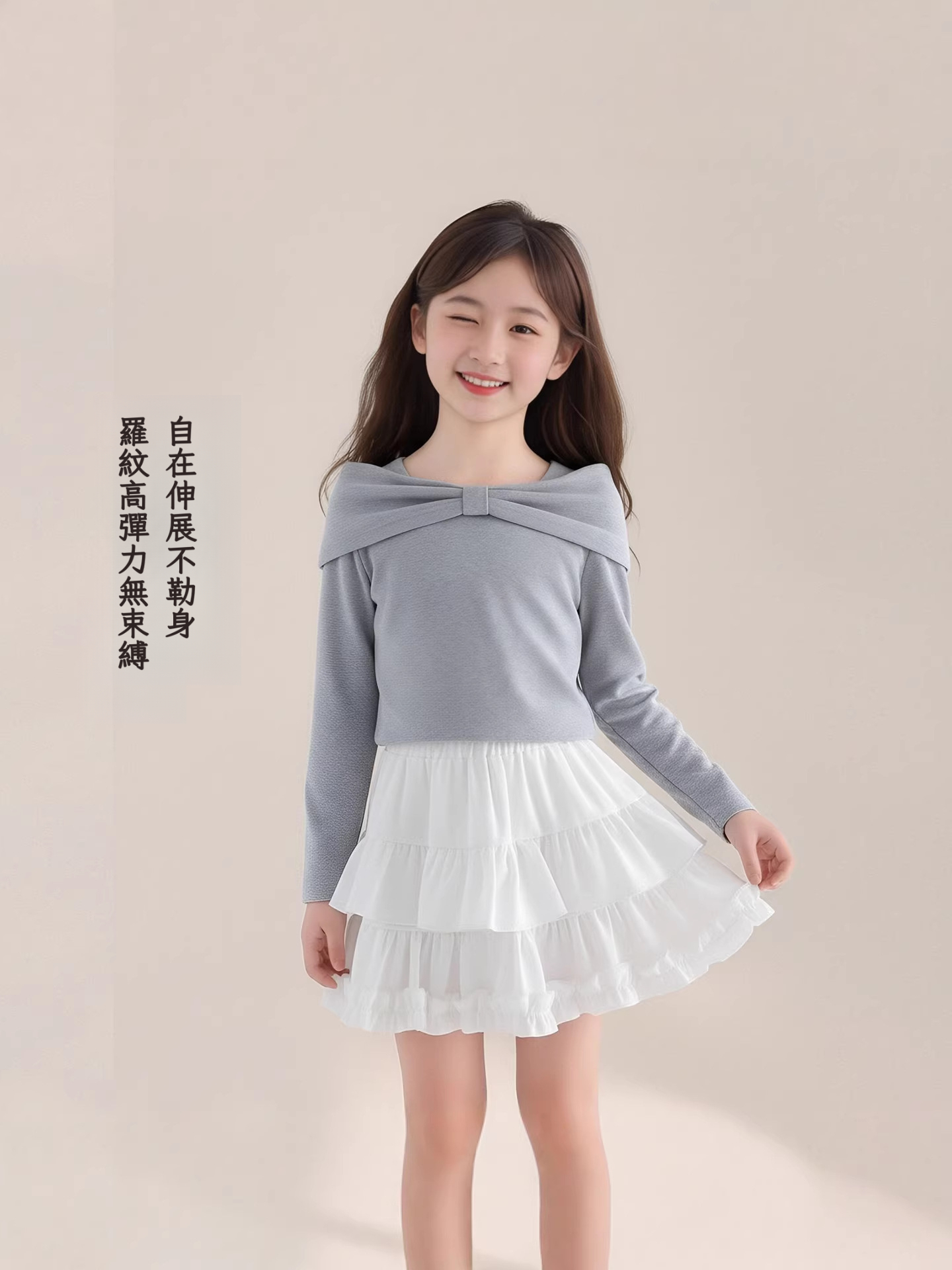 春秋款女童 一字肩長袖T恤