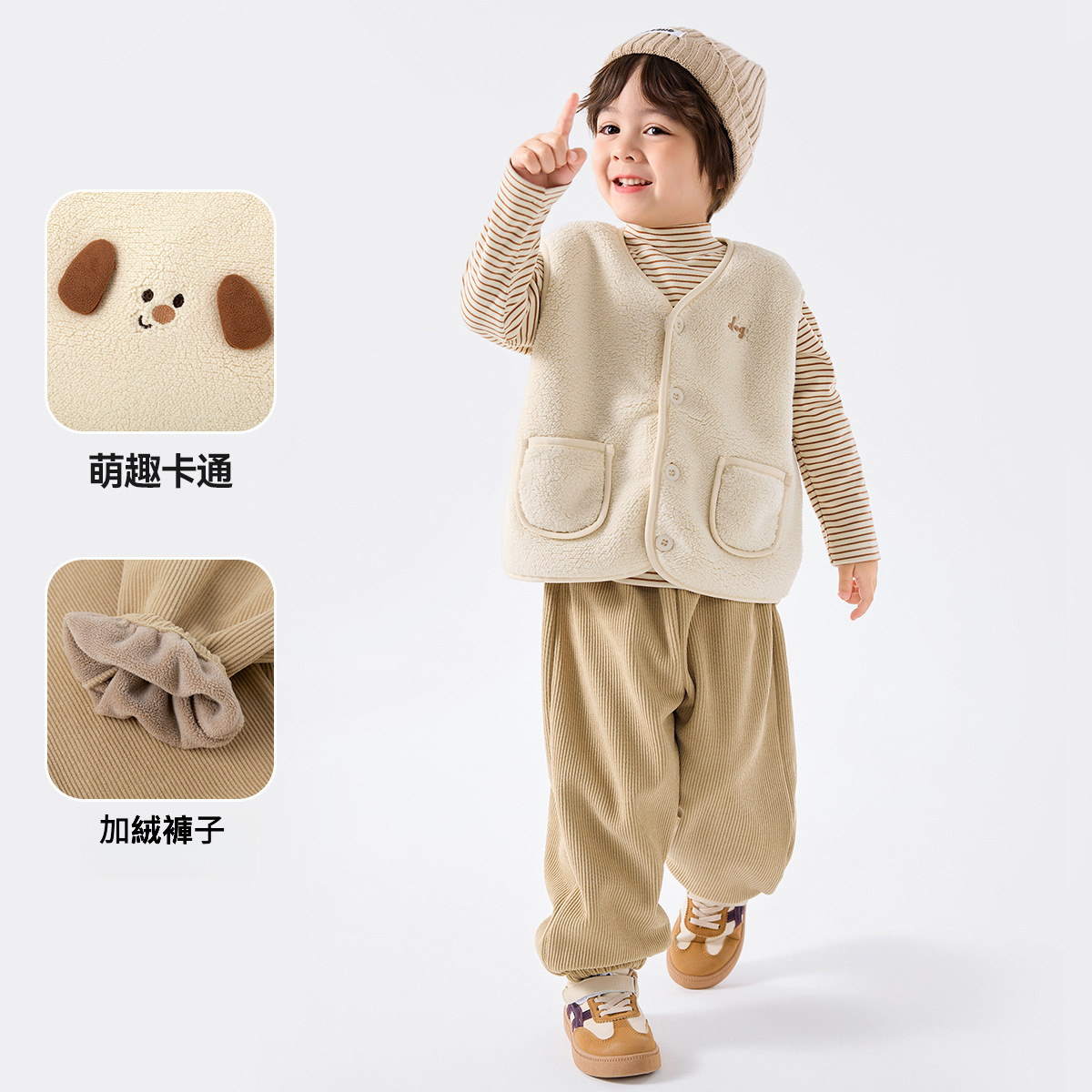 兒童馬甲打底衫冬季三件套