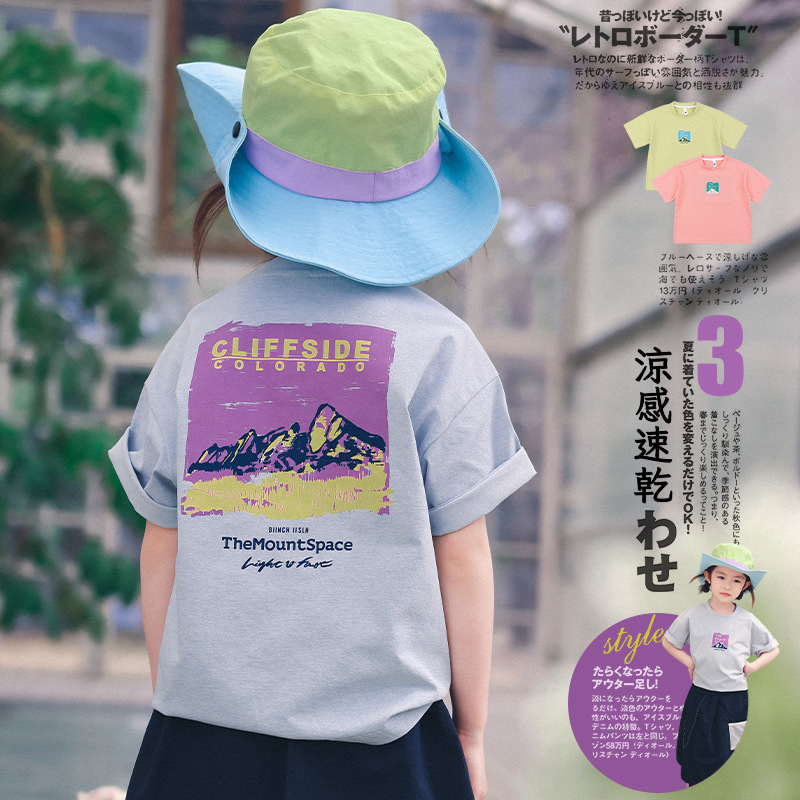 女童山系吸濕透氣圓領短袖T恤