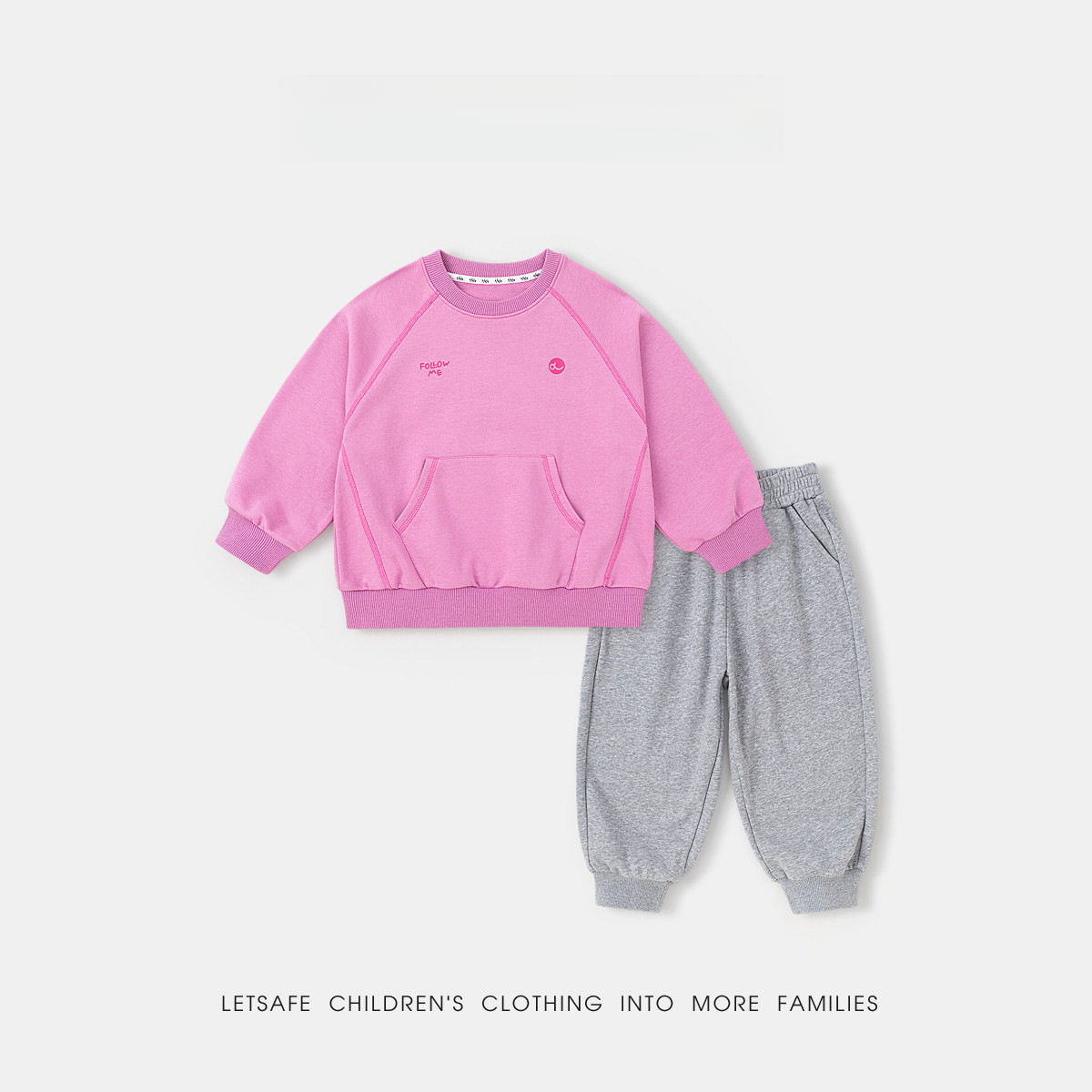 兒童春季純色兩件套裝