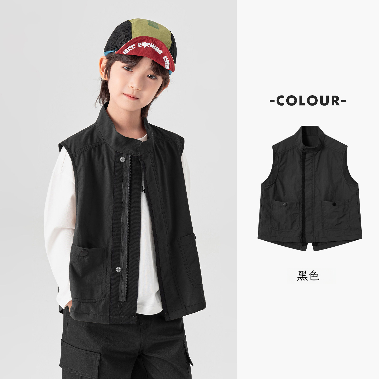 春秋男童戶外機能小馬甲