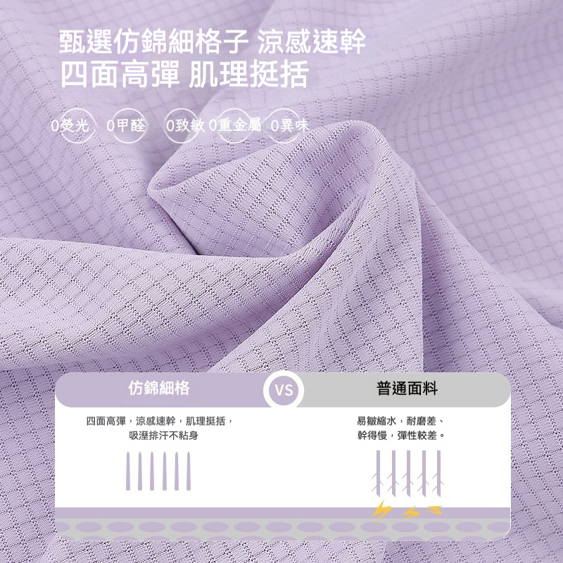 女童戶外運動速乾透氣短袖短褲兩件套