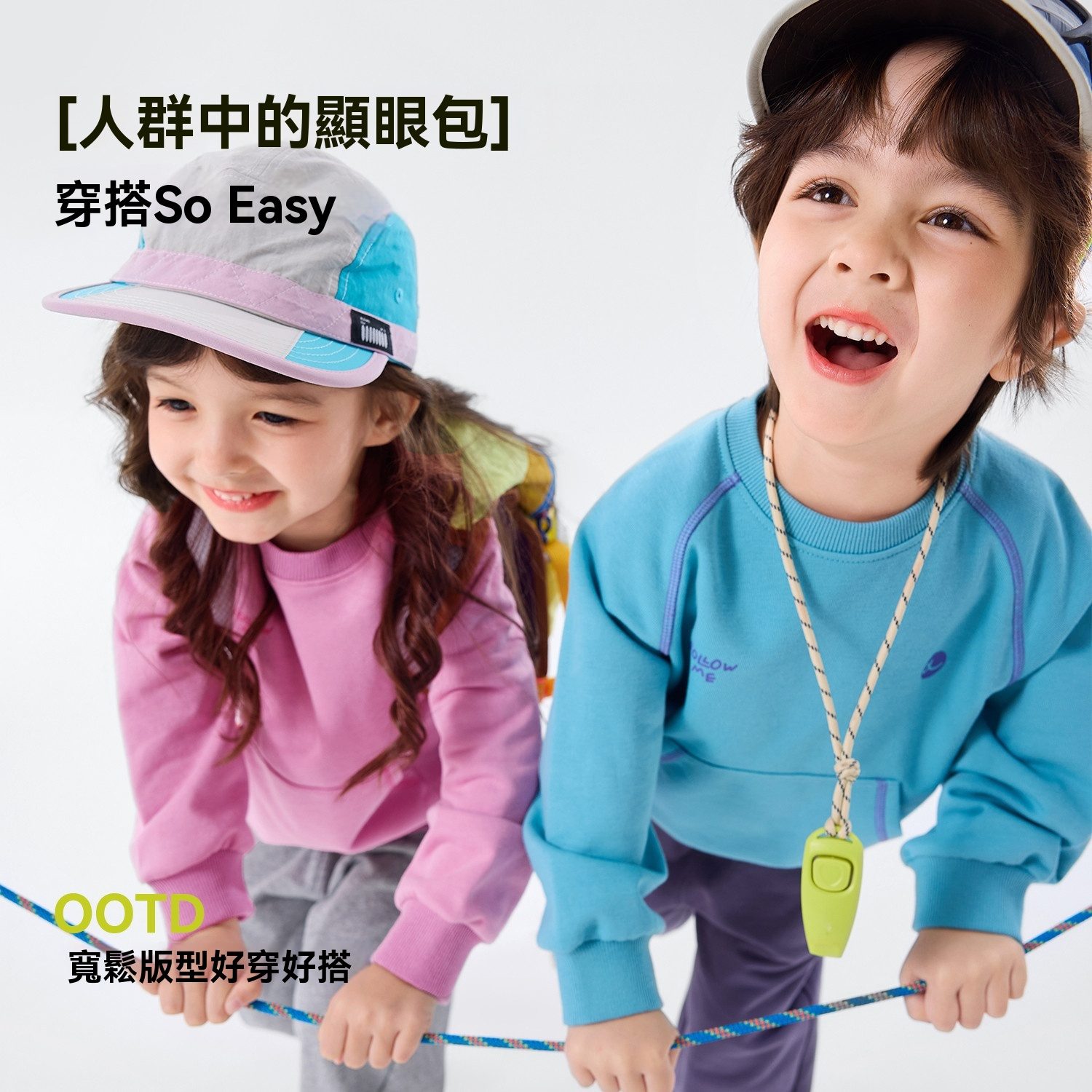 兒童春季純色兩件套裝